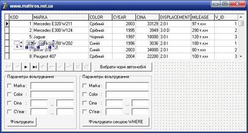 onfilterrecord6