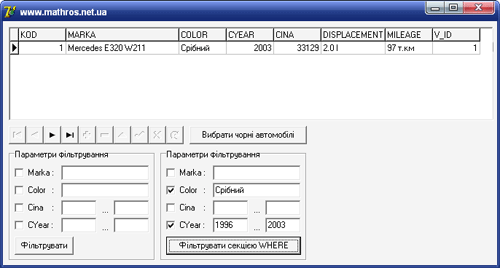 onfilterrecord7