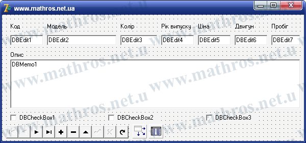Delphi компонент TDBCheckBox