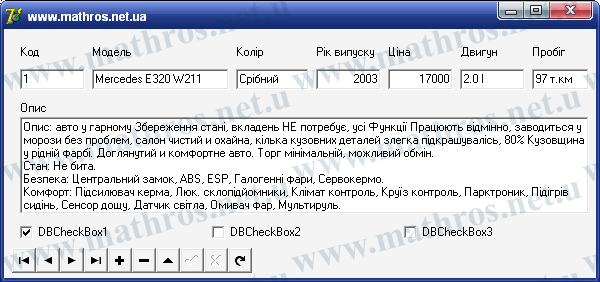 Delphi компонент TDBCheckBox