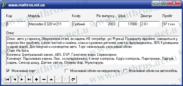 Delphi компонент TDBCheckBox
