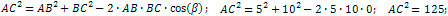 AC=5·√5